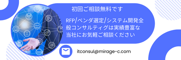 お問い合わせはこちら